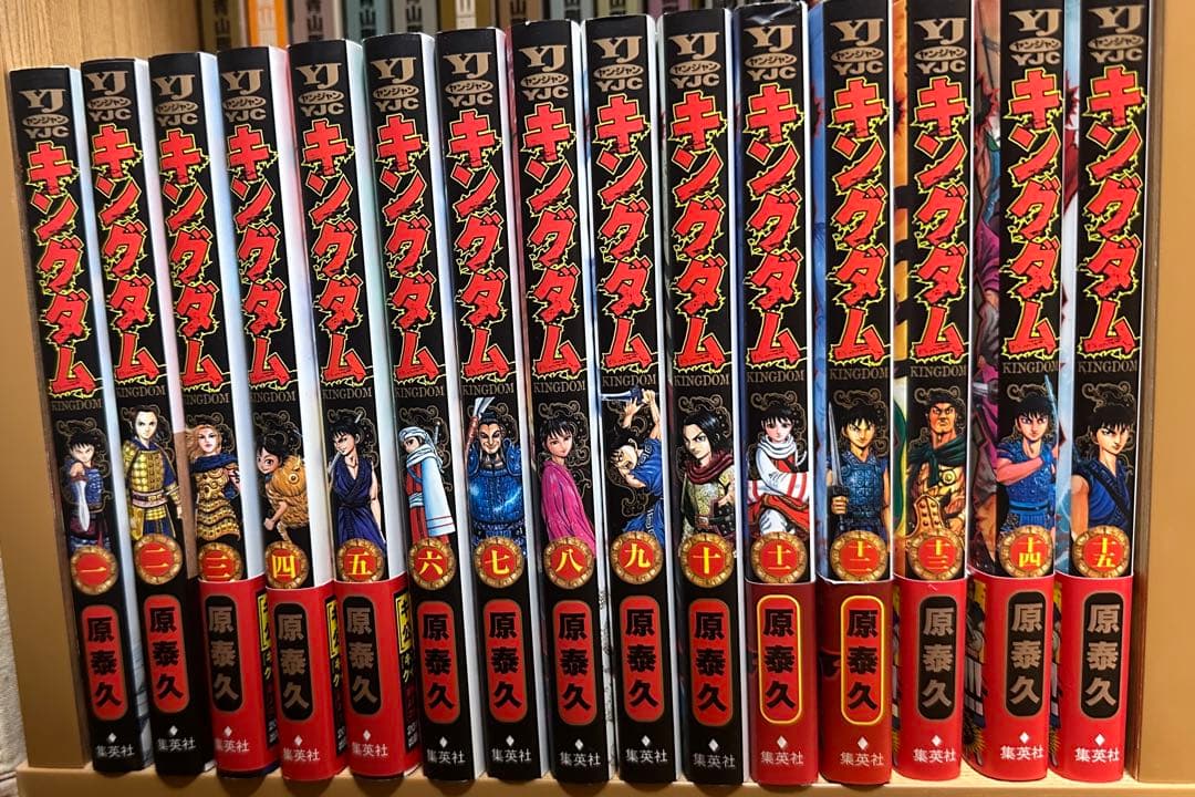 キングダム 1〜70巻 原泰久