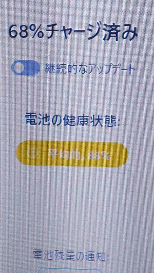 Apple iPad　第7世代 32GB　MW752J 管理ナンバー1204