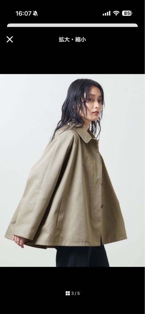 ⭐️新品タグ付＜MARW UNITED ARROWS>ステンカラー ミドルコート