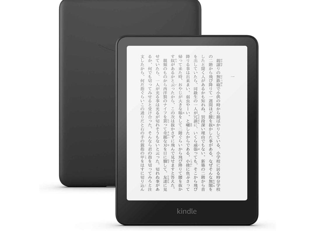 Amazon Kindle Paperwhite 16GB 本体12世代新品