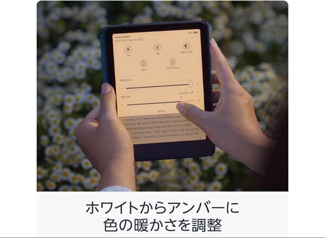 Amazon Kindle Paperwhite 16GB 本体12世代新品