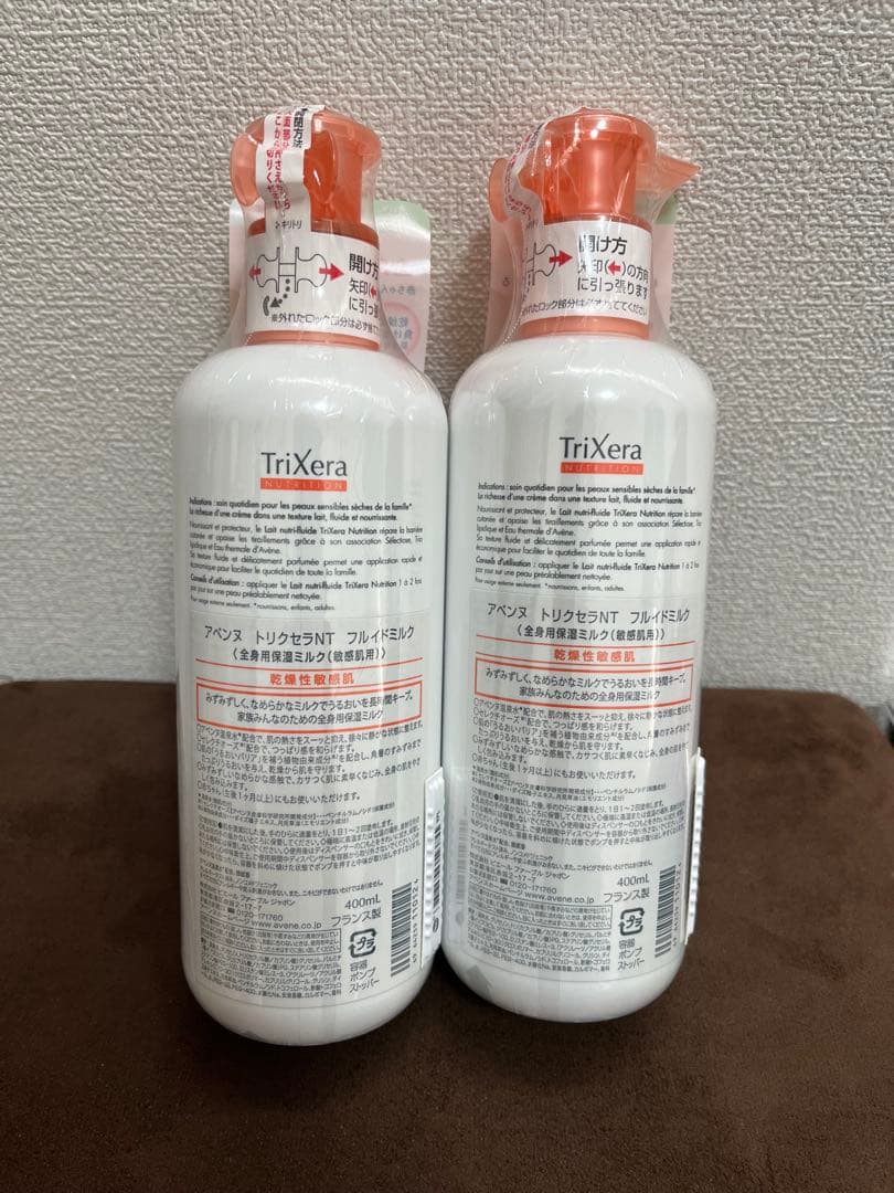 Avène TriXera (アベンヌトリクセラ) 400ml 2本セット