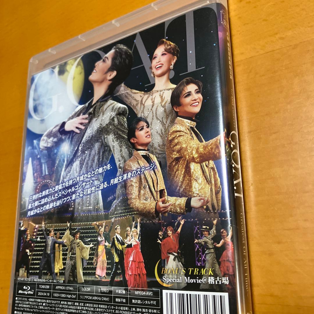 月組 梅田芸術劇場メインホール公演 G.O.A.T～Greatest Of A…