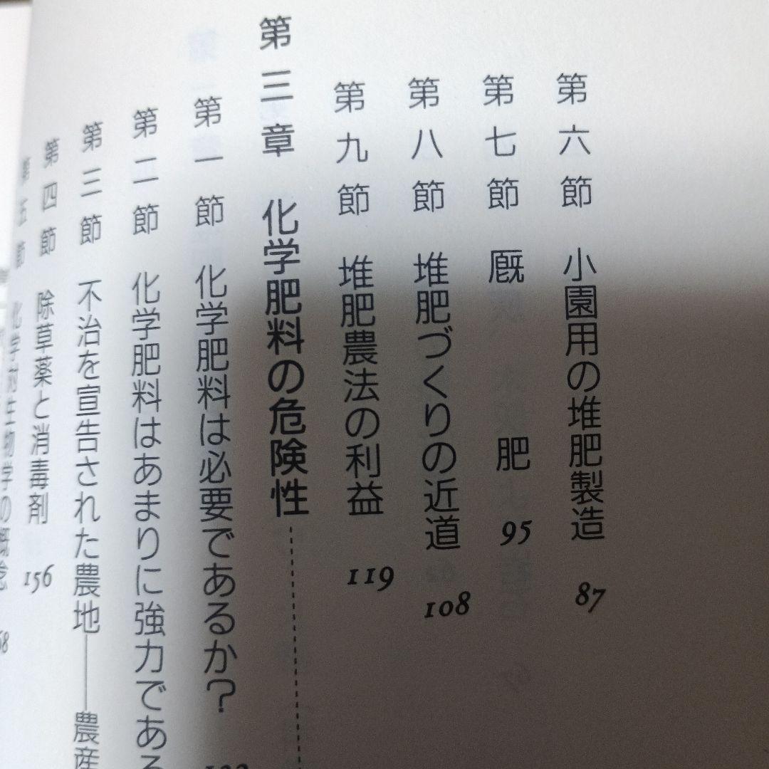 黄金の土