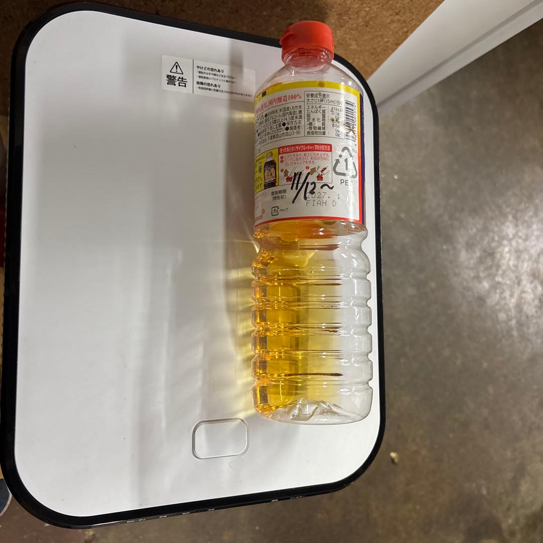 LOWYA 家庭用生ごみ処理機