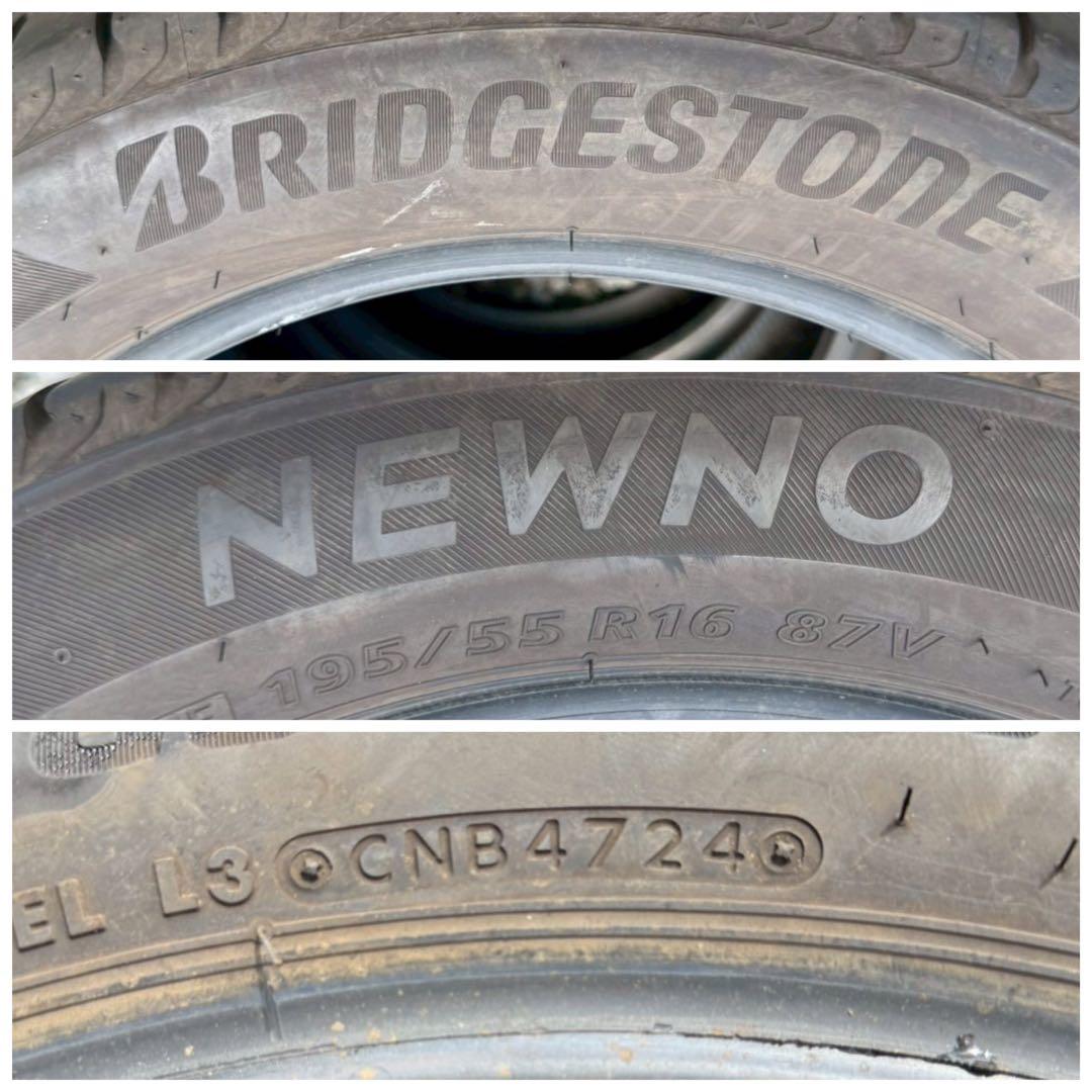 ブリヂストン　ニューノ　195/55r16 24年製　極上　バリ山