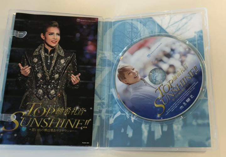 柚希礼音/退団記念DVD「TOP SUNSHINE!!」-思い出の舞台集&サヨ…