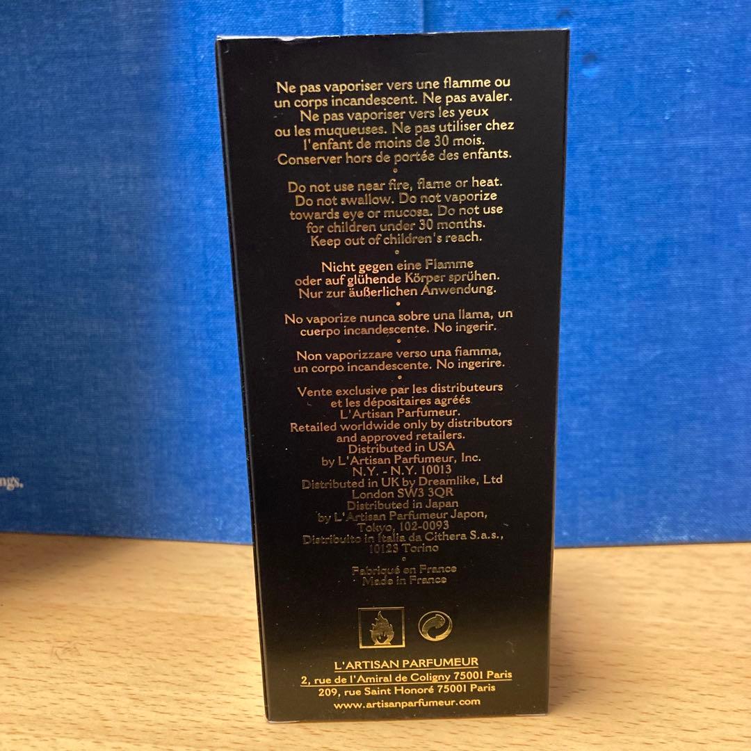 レア・廃盤【ラルチザン・パフューム】クールド・ベチバー・サクレ 100ml