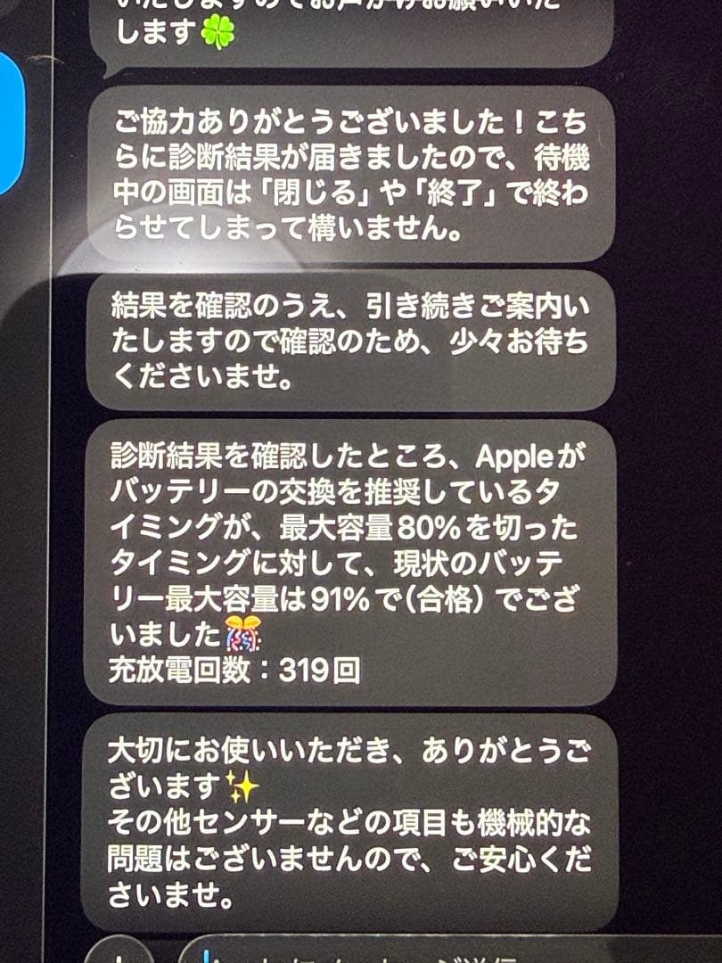 Apple iPad mini 第5世代 256GB スペースグレー 本体のみ