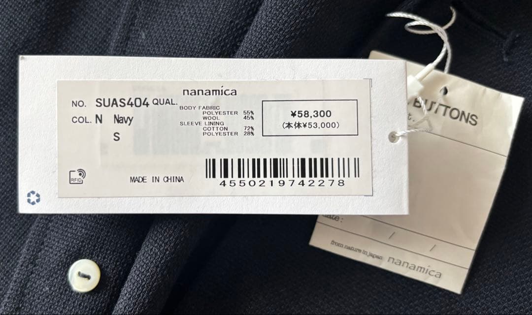新品 SUAS404 nanamicaナナミカ クラブジャケット NAVY S