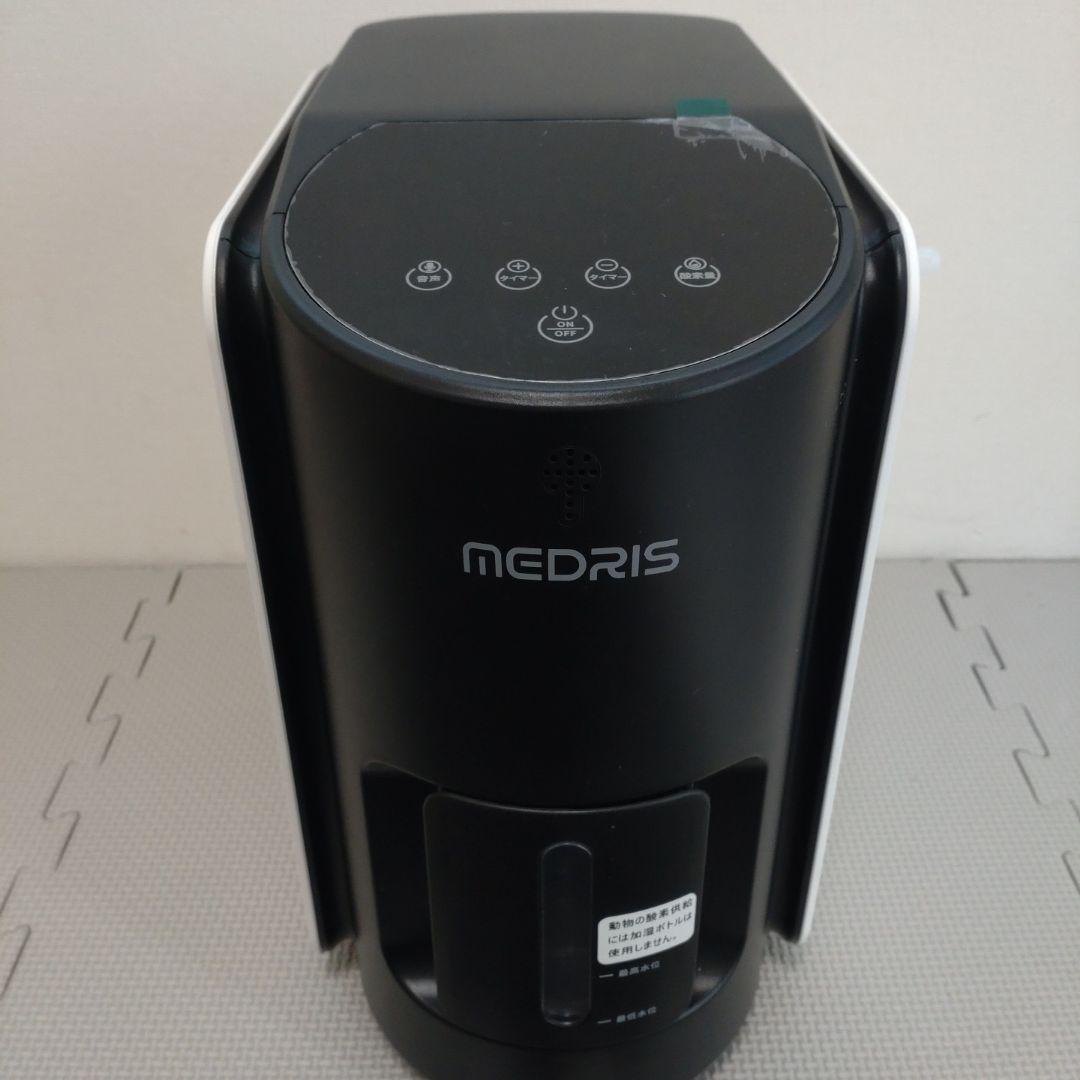 MEDRIS　家庭用酸素発生器　JY-102W　数回使用品