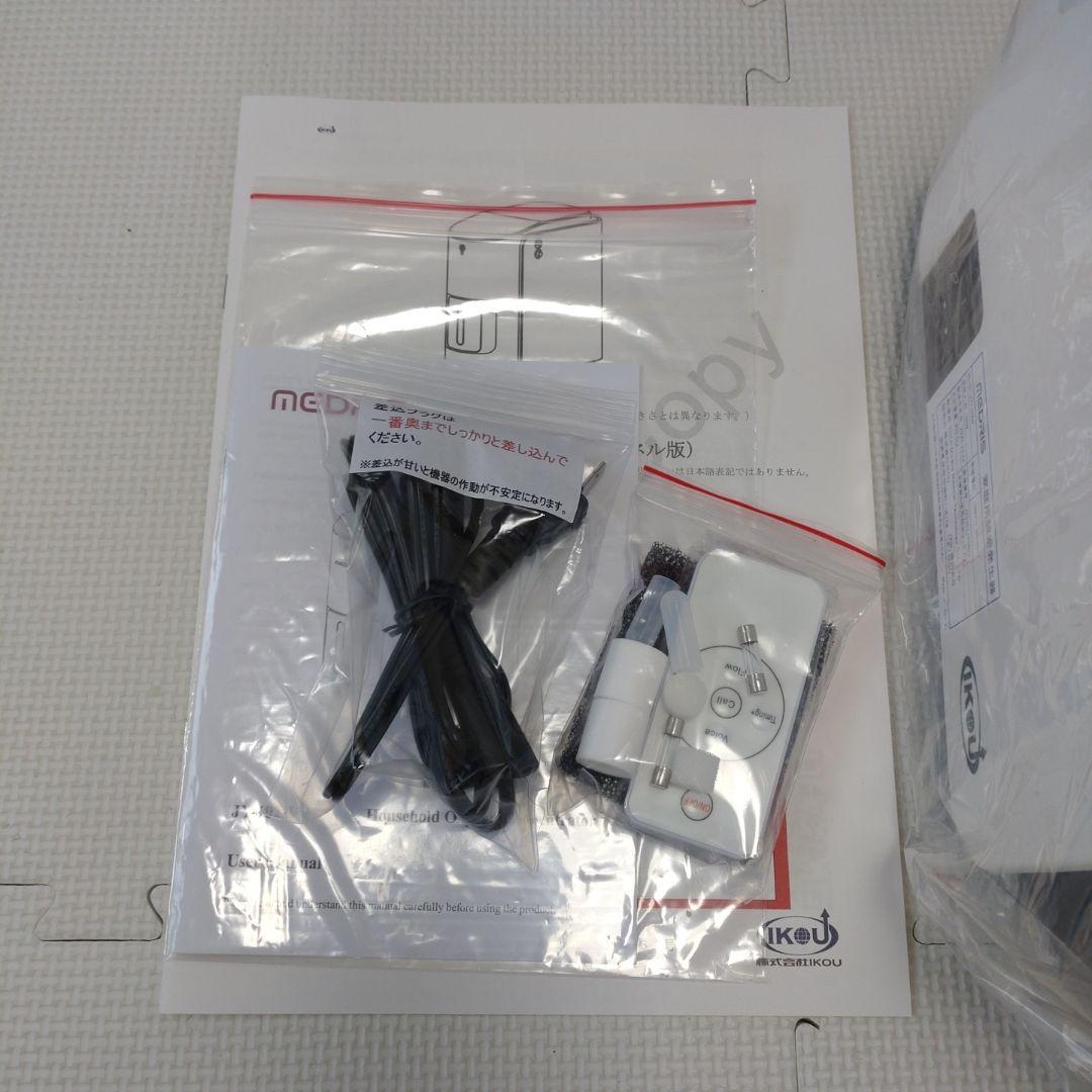 MEDRIS　家庭用酸素発生器　JY-102W　数回使用品