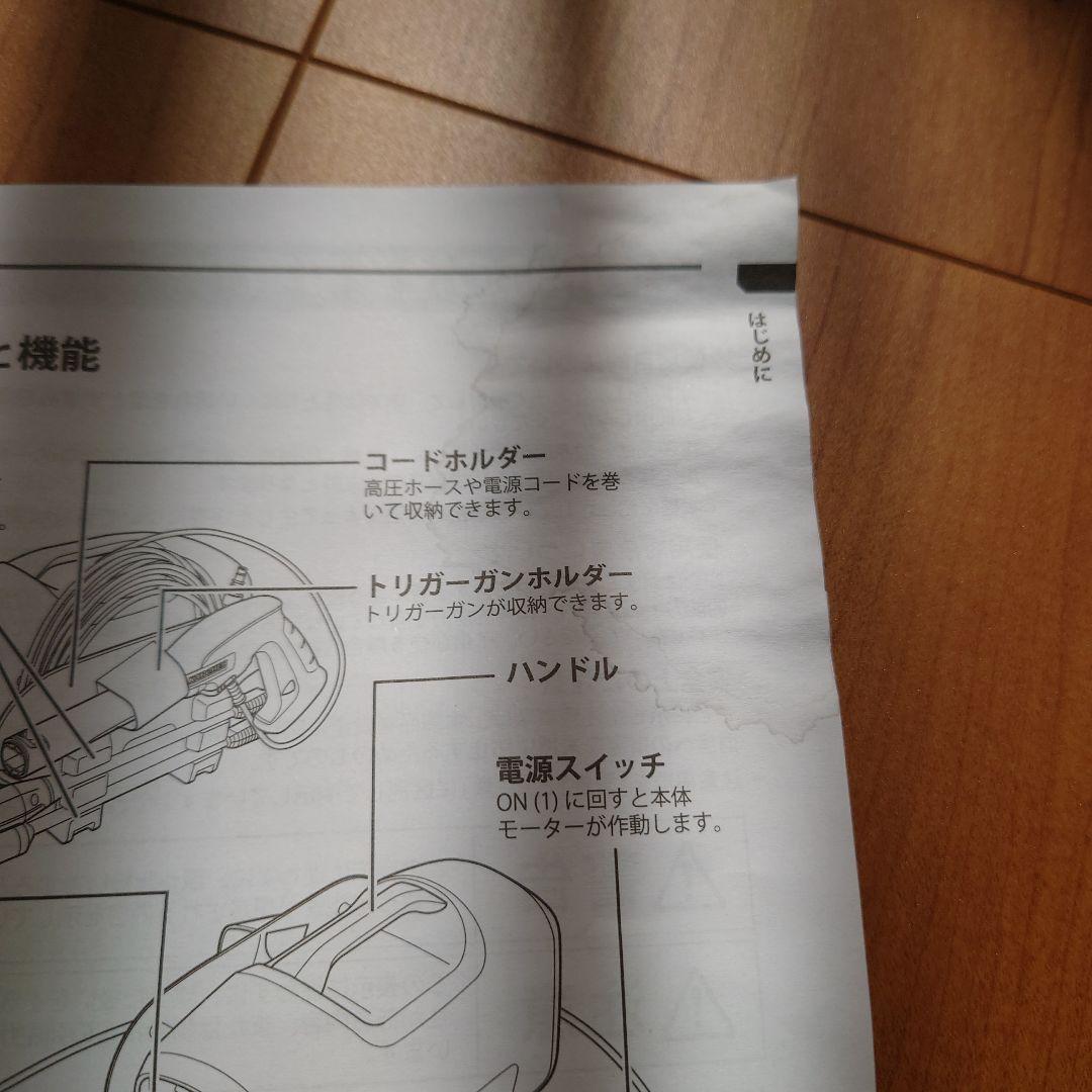 KARCHER 高圧洗浄機 K2 サイレント　3m水道ホース付き