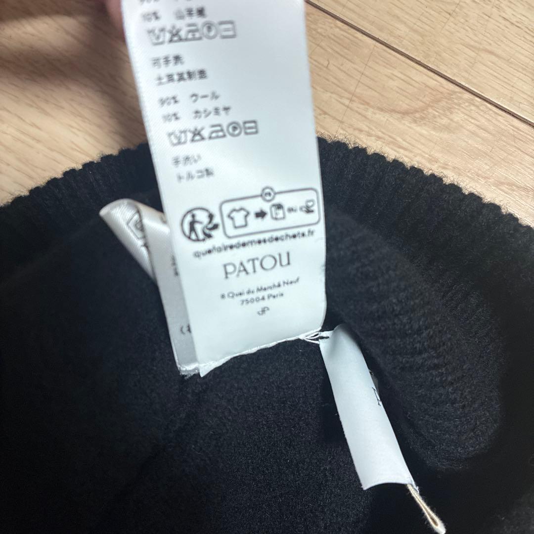 PATOU ブラック ニット帽