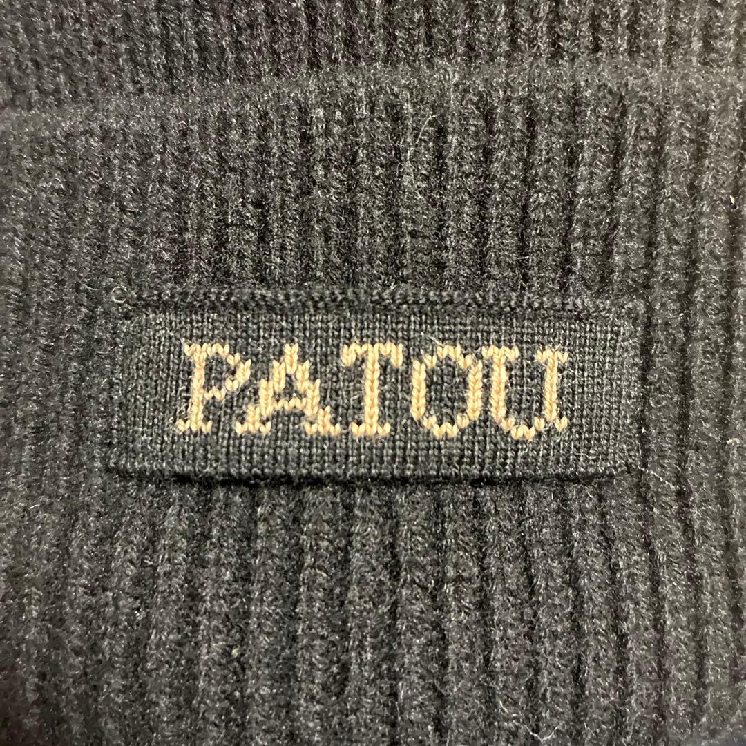 PATOU ブラック ニット帽