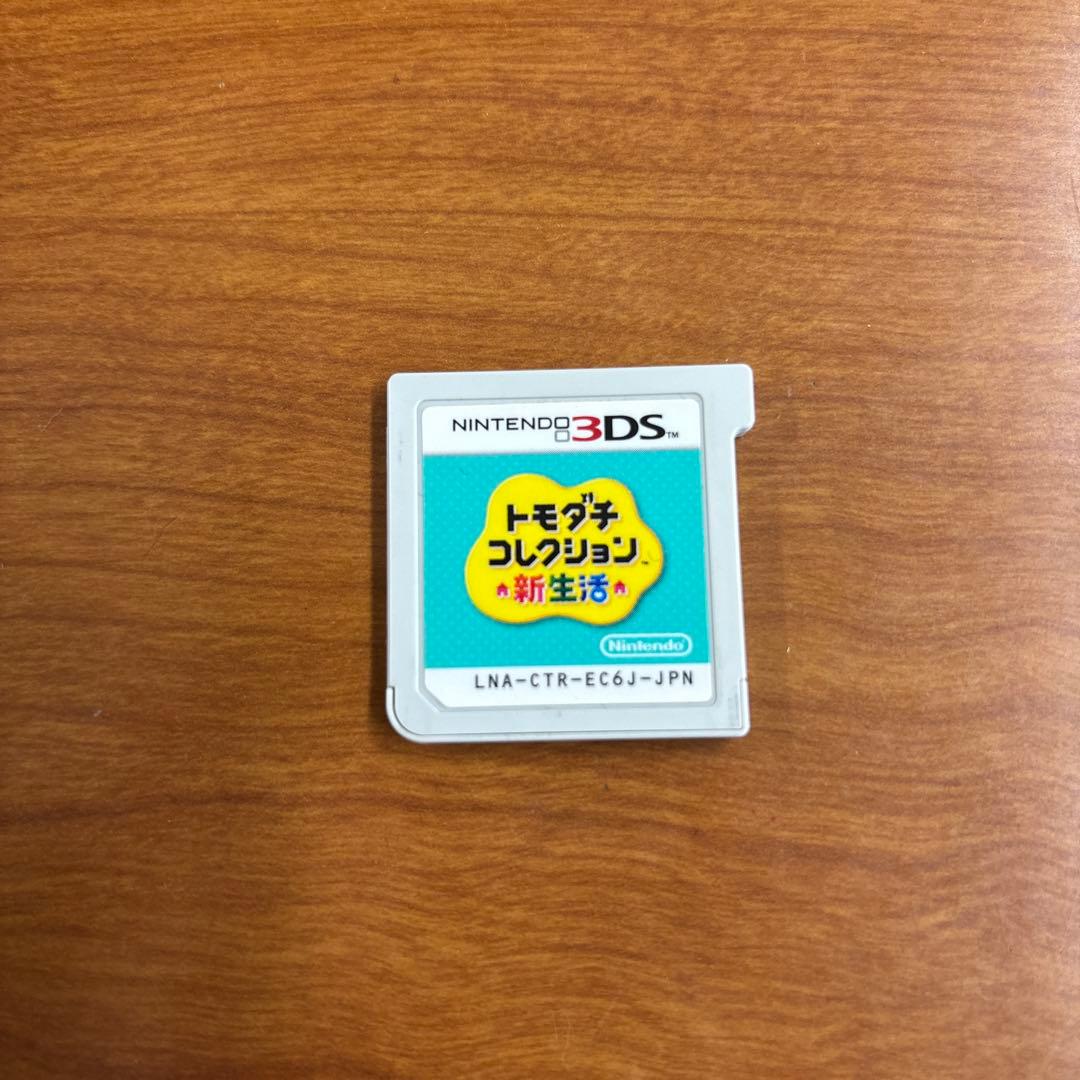 任天堂3DSソフト トモダチコレクション 新生活