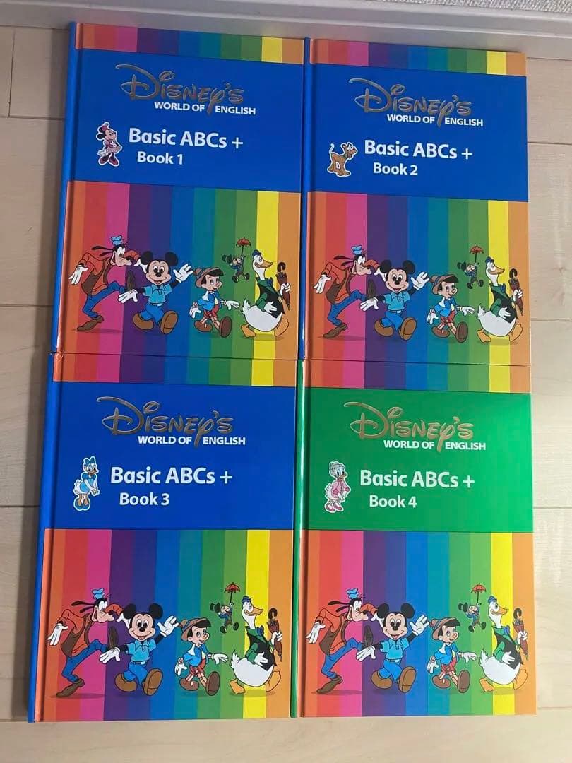 幼児英語本Disney World of English Basic ABCs+