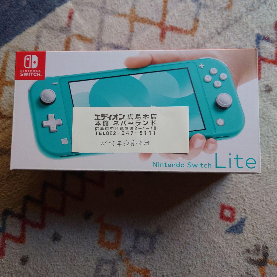 ニンテンドーSwitchLite　ターコイズ