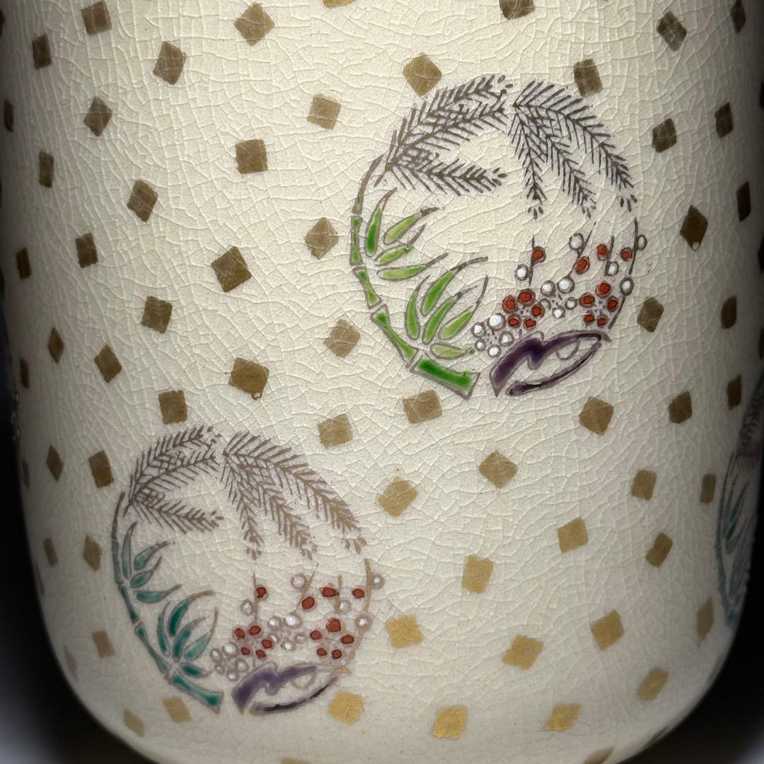 ◆【景山】作 水指 金箔貼り 京焼 茶道具◆