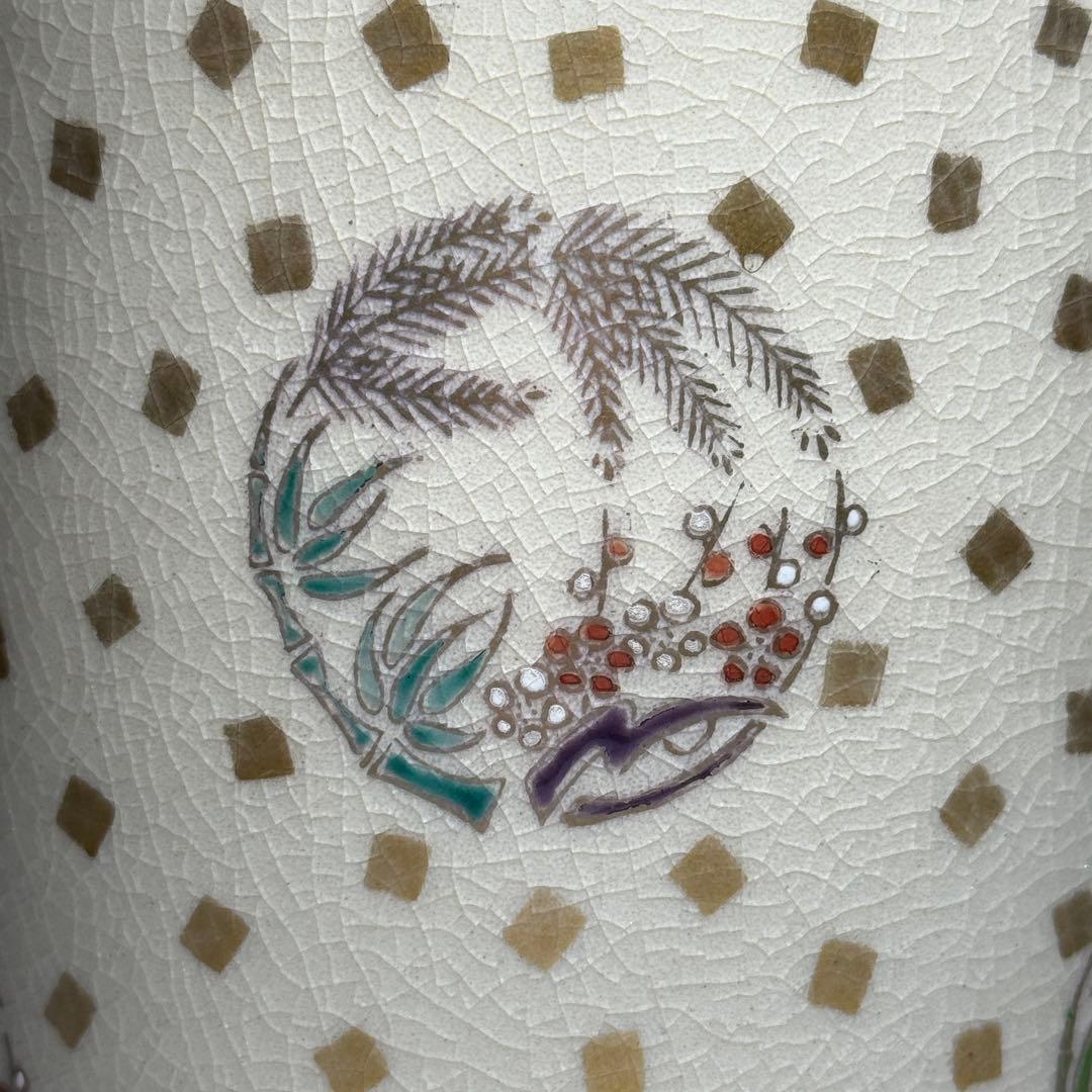 ◆【景山】作 水指 金箔貼り 京焼 茶道具◆