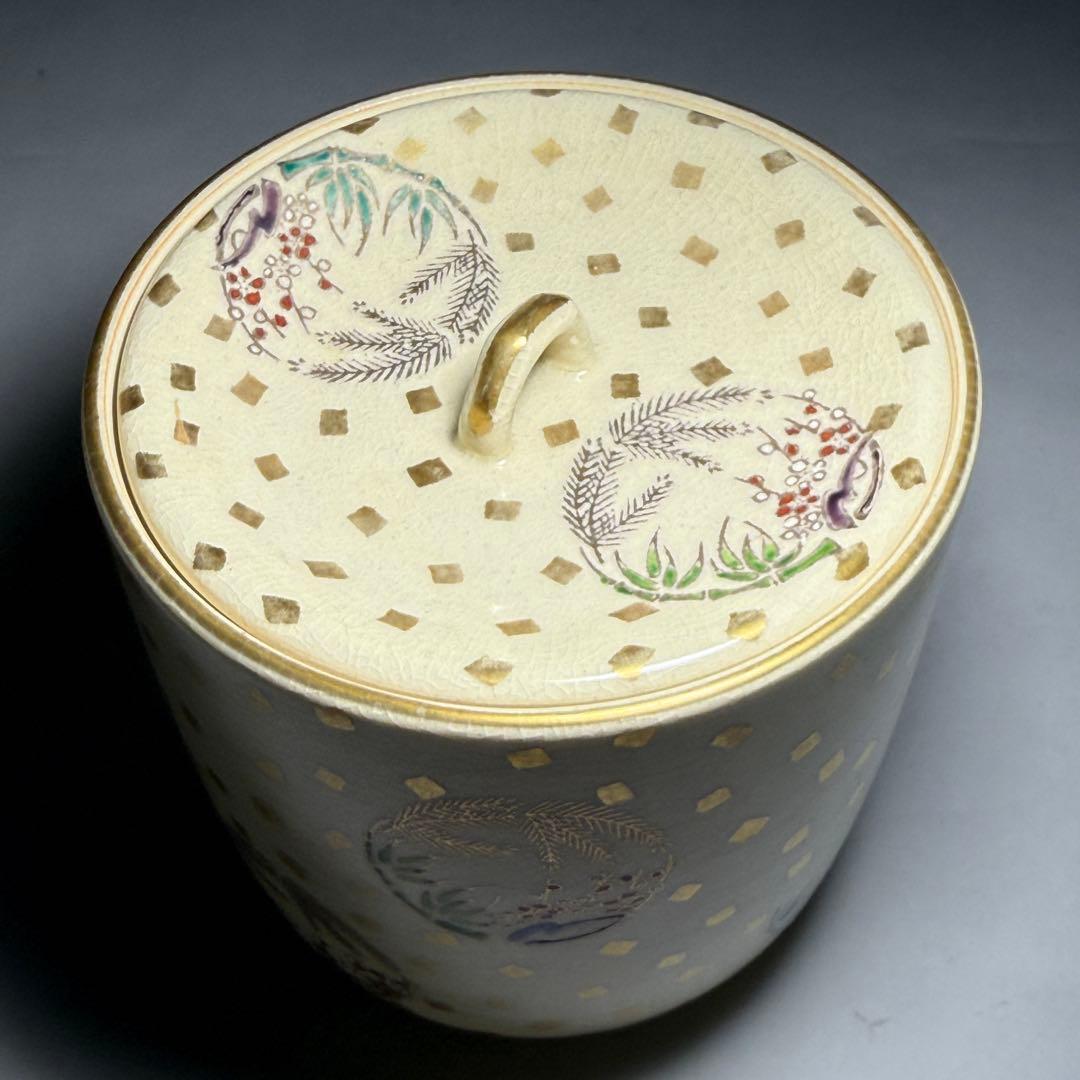 ◆【景山】作 水指 金箔貼り 京焼 茶道具◆