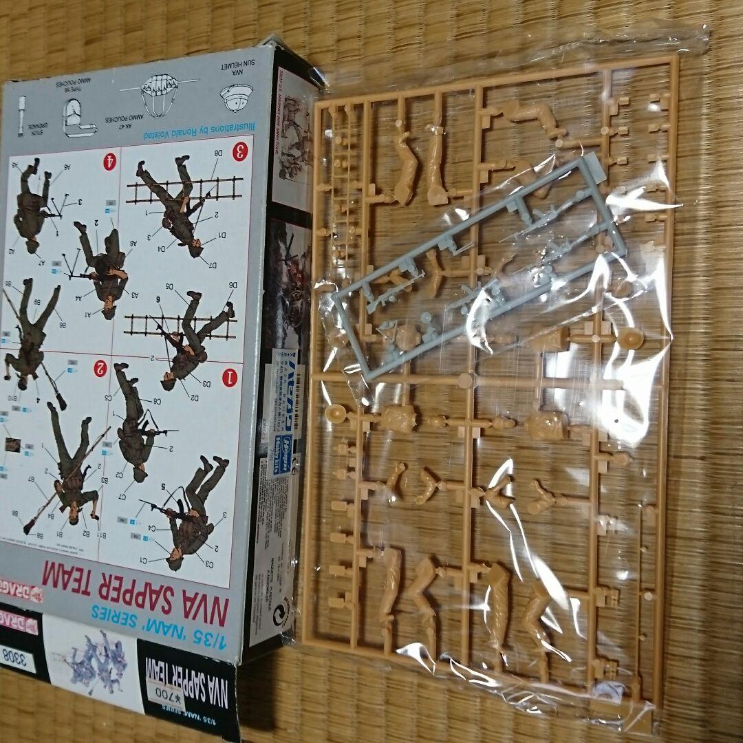 ドラゴン社製プラモデル 1/35 ミリタリーヴェトナムシリーズ