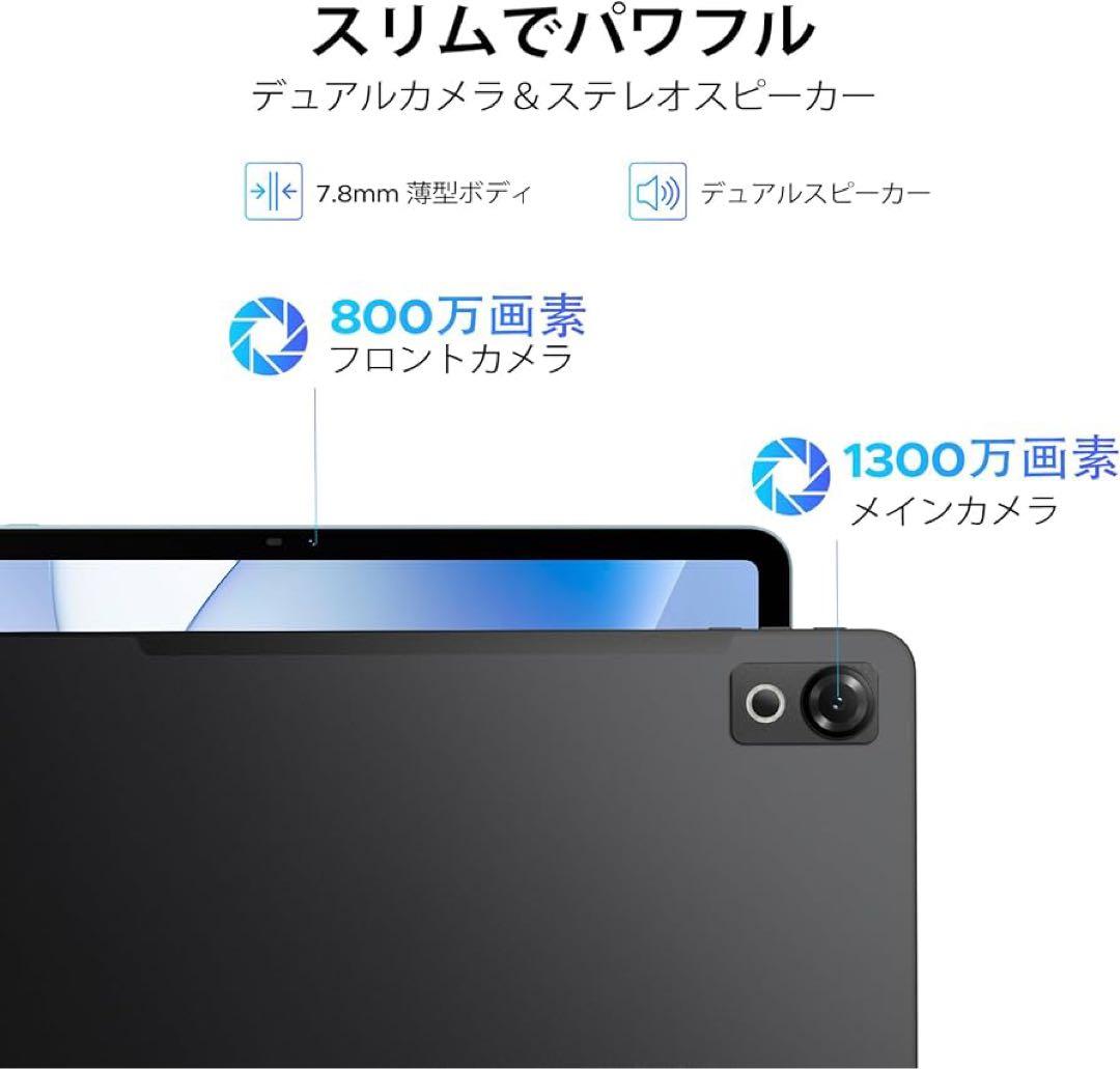 12インチ Android16タブレット 48GB+128GB タブレットセット