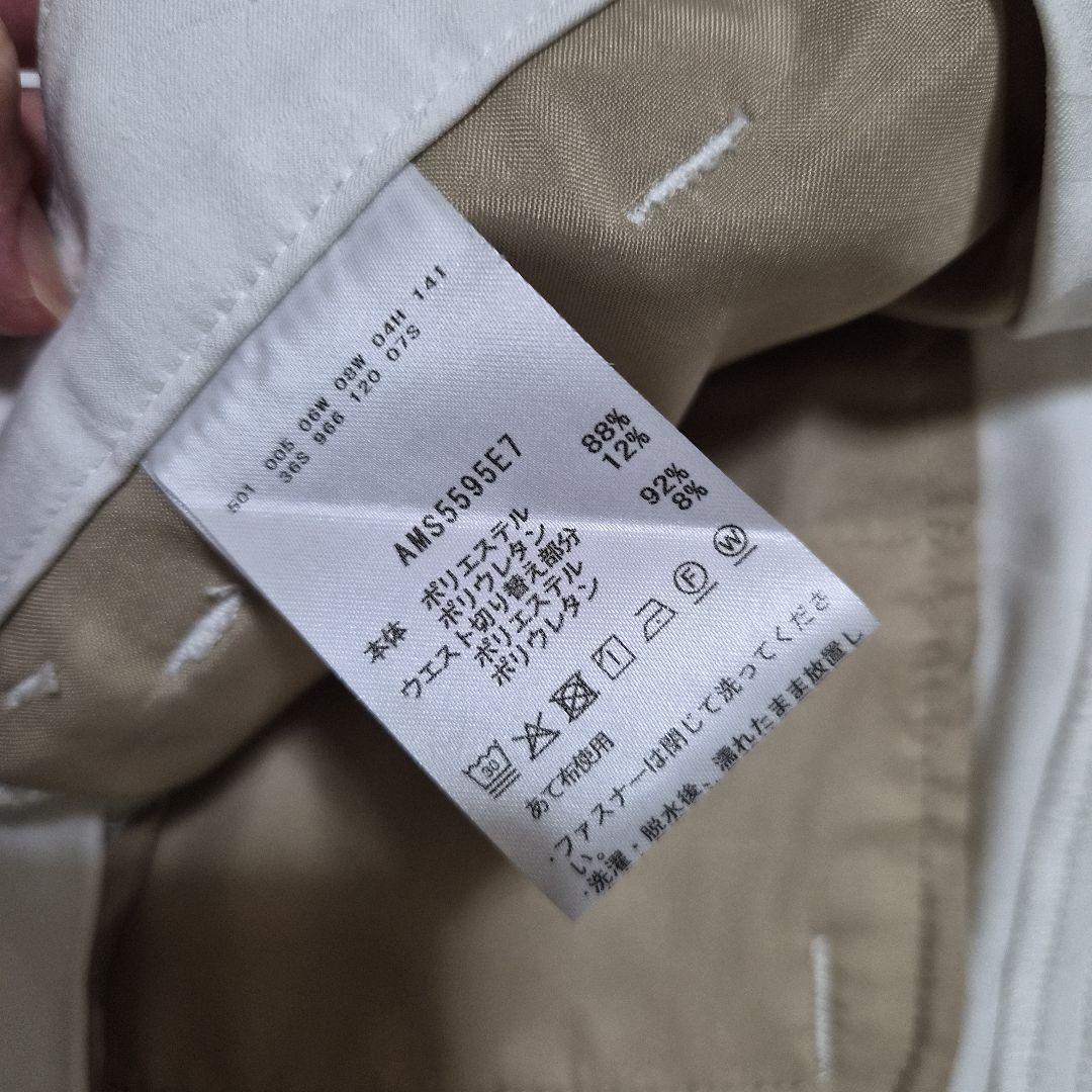 アンパスィand per se ホワイトパンツ