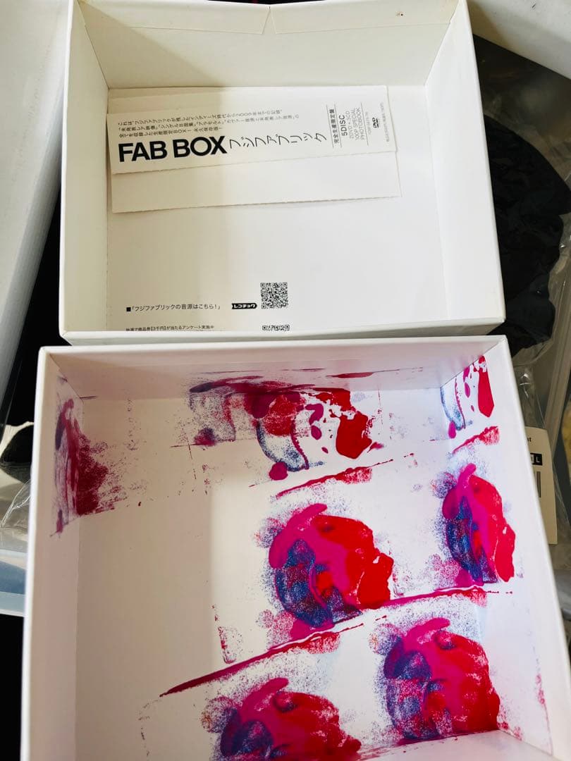 ★激レア★フジファブリック/FAB BOX完全生産限定盤