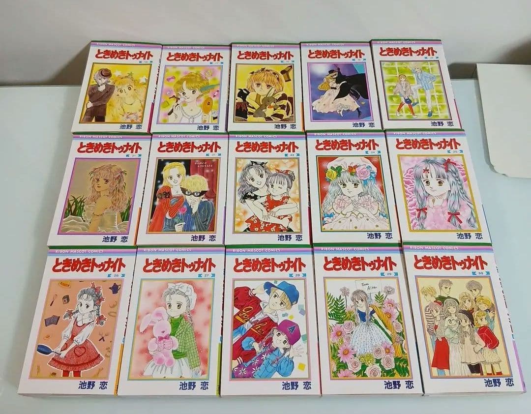 ときめきトゥナイト30巻　全巻セット　初版多数　池野恋