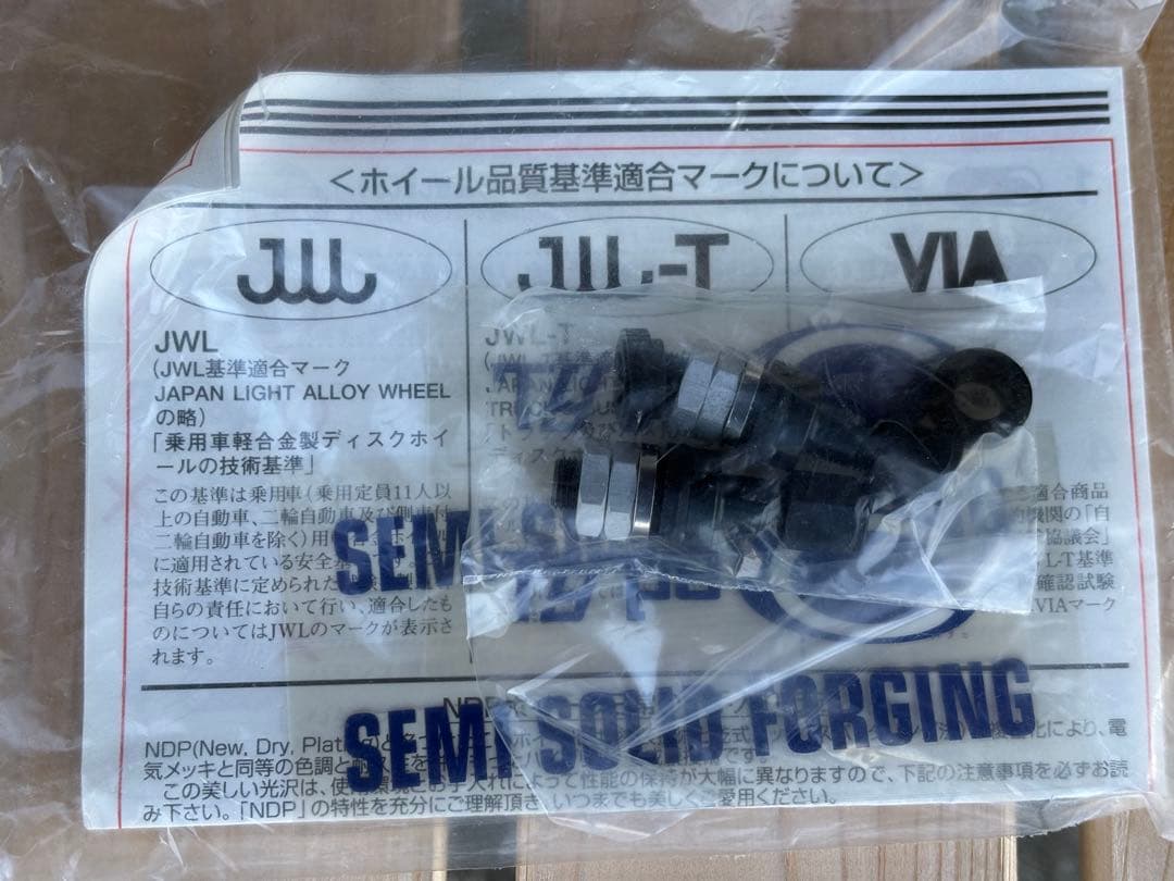 スピードスター SSRーTYPE-C 14インチ 2本