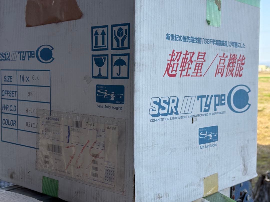 スピードスター SSRーTYPE-C 14インチ 2本