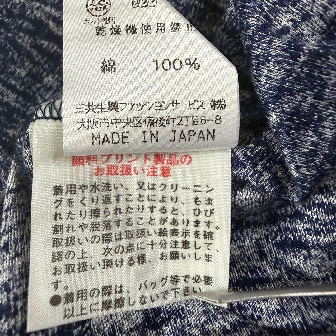 レオナール LEONARD 花柄 ユリLL ネイビー 半袖 カットソー 日本製