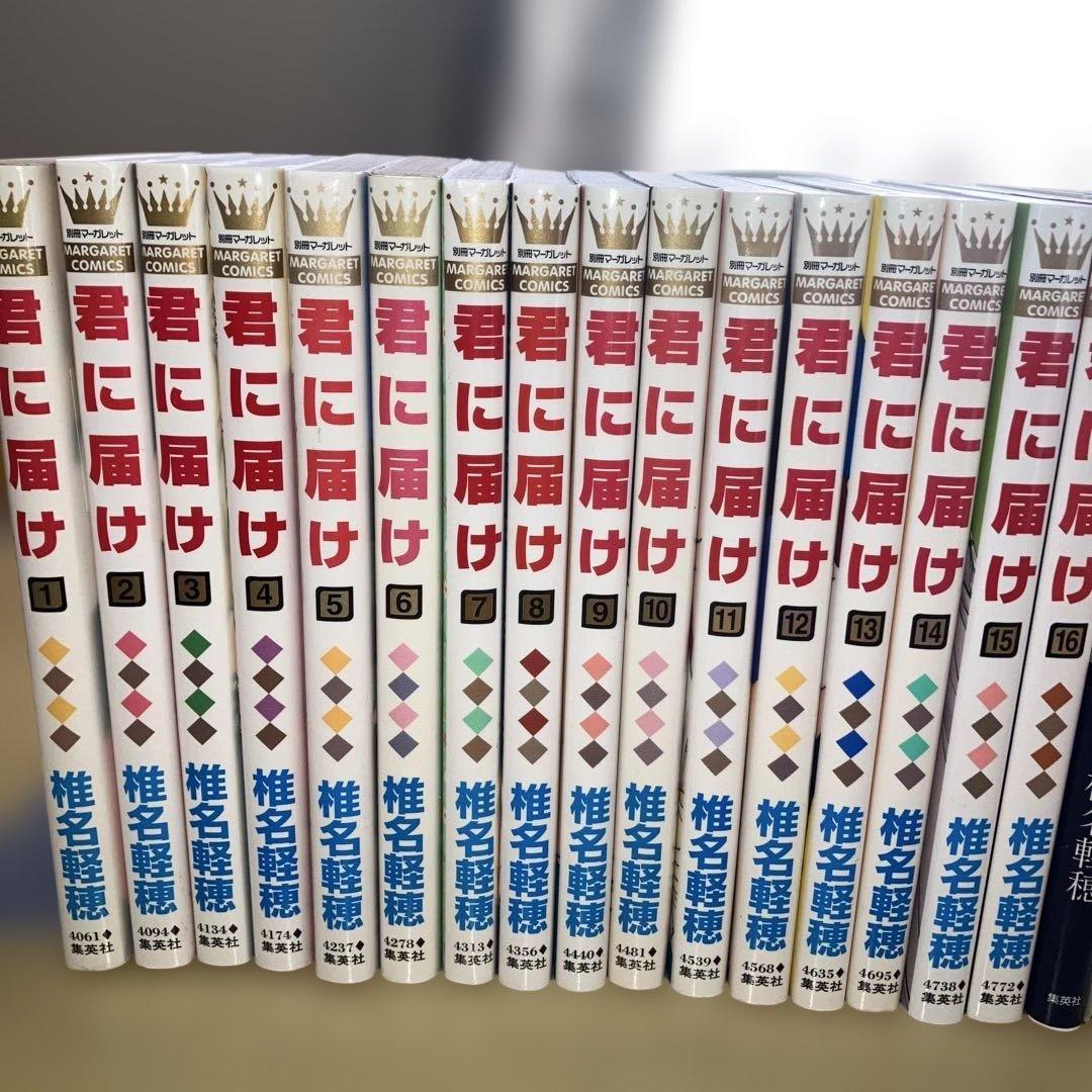 君に届け 全巻セット 全30巻、番外編全3巻、FAN BOOK全1巻 椎名軽穂