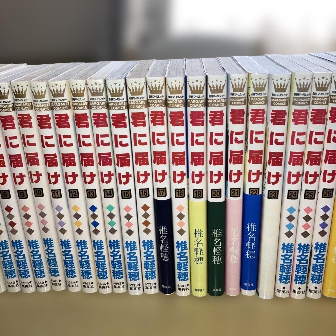 君に届け 全巻セット 全30巻、番外編全3巻、FAN BOOK全1巻 椎名軽穂