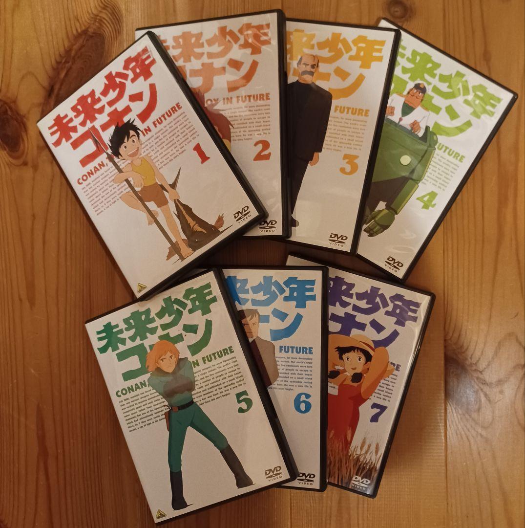 【傷あり御免！】未来少年コナン DVD 1-7巻セット