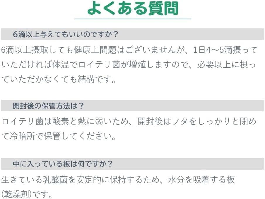ロイテリ 乳酸菌 犬猫用リキッド Dog&Cat 5mL 約1カ月分 3箱セット
