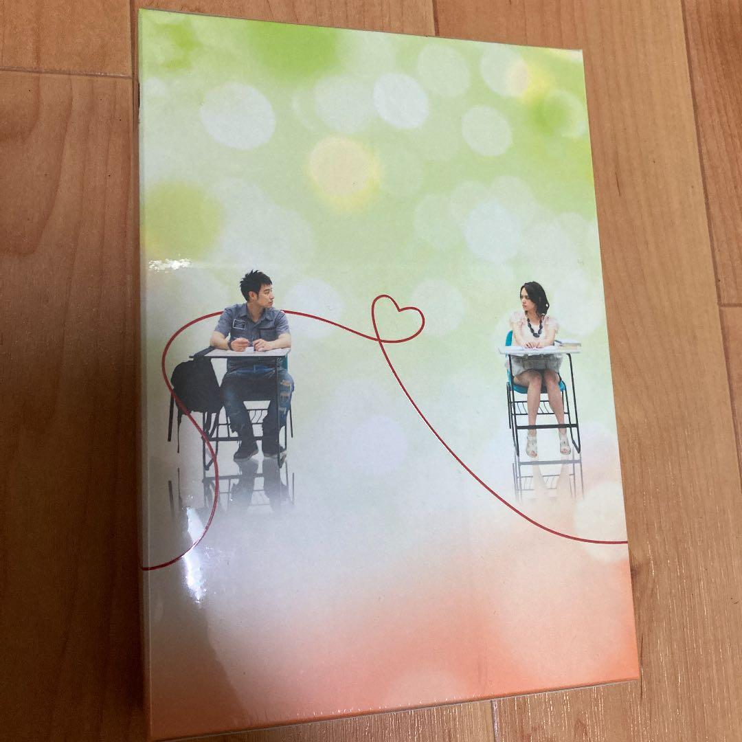 愛無限 DVD BOXⅡ