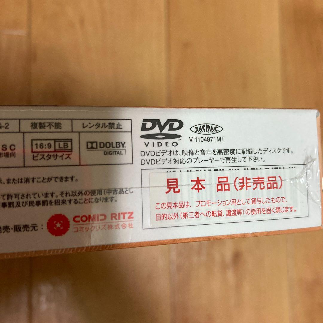 愛無限 DVD BOXⅡ