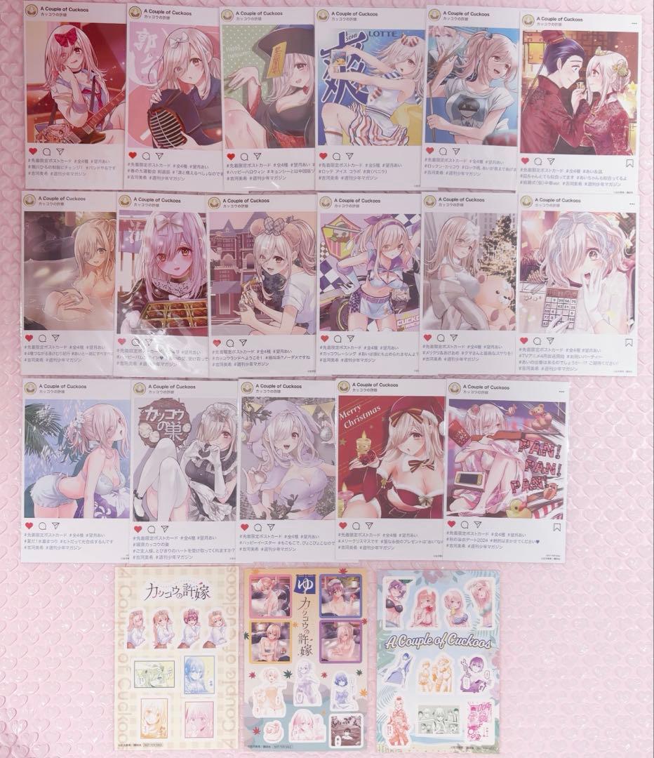 カッコウの許嫁 １〜24巻、26巻 収納ボックス 特典 帯付き