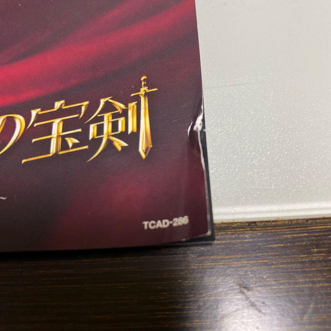 宝塚大劇場 星組公演 ミュージカル ハプスブルクの宝剣-魂に宿る光-/BOLE…