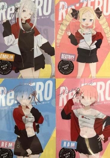 Re:ゼロから始める異世界生活 ピザハット クリアファイル 全4種セット