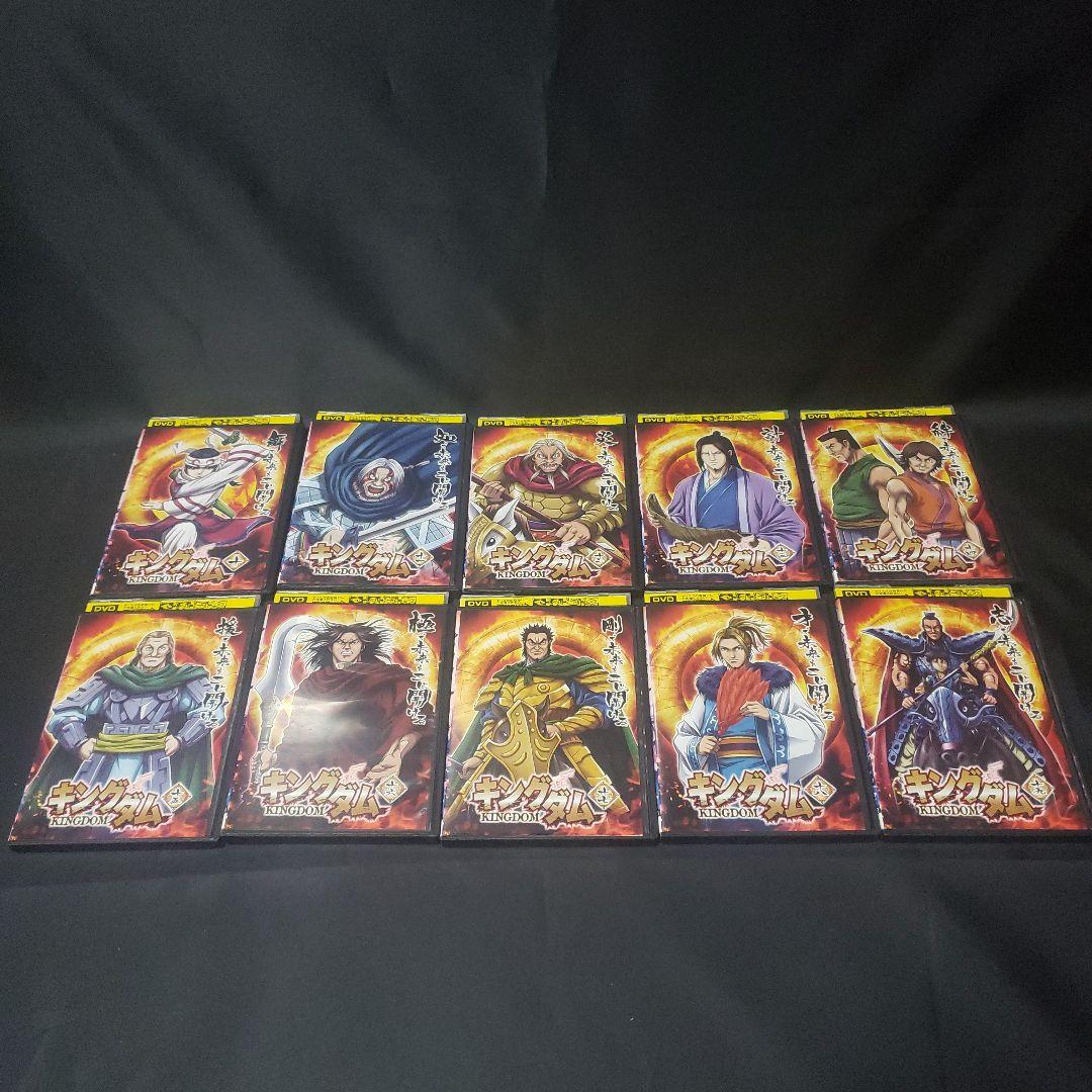 〔アニメ〕キングダムDVD①～③期 全50巻セット【レンタルアップ品】
