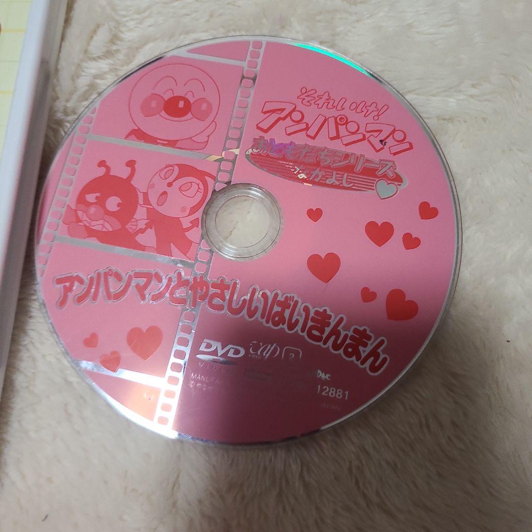 アンパンマン　DVD　まとめ売り