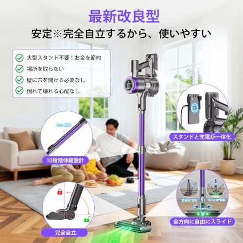 掃除機 コードレス 2026年新登場 115KPa超強力吸引