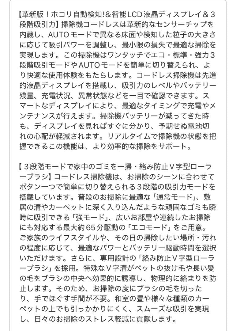 掃除機 コードレス 2026年新登場 115KPa超強力吸引