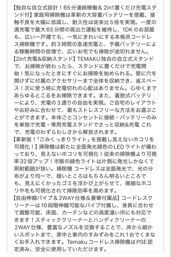 掃除機 コードレス 2026年新登場 115KPa超強力吸引