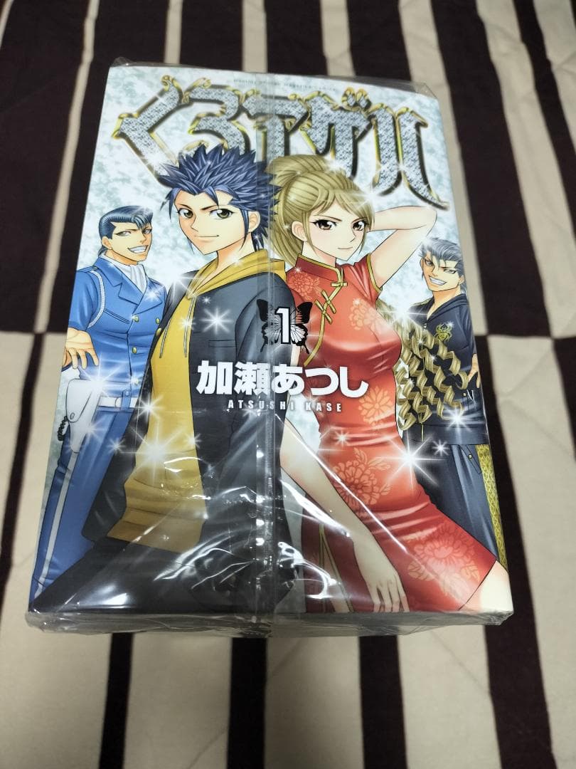 くろアゲハ 全巻セット 1-20巻 加瀬あつし