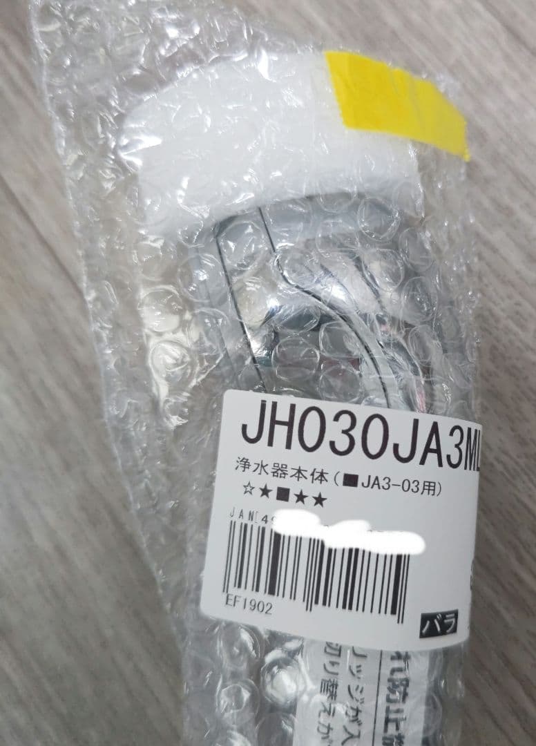 タカギ みず工房 浄水器本体と交換カートリッジ1個