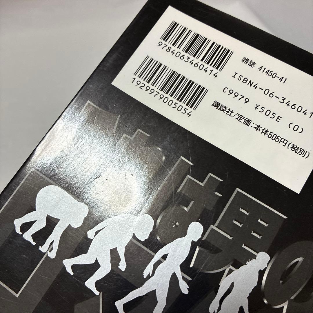 ちんぽ刑事 全3巻セット